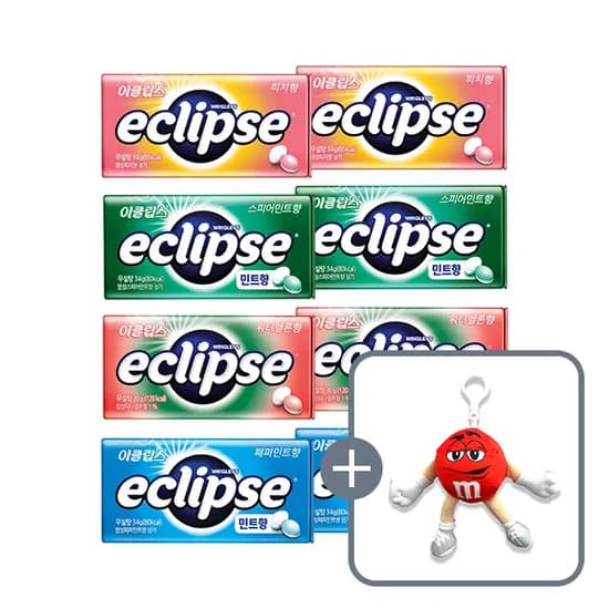 이클립스 캔디 8입 혼합구성 키링