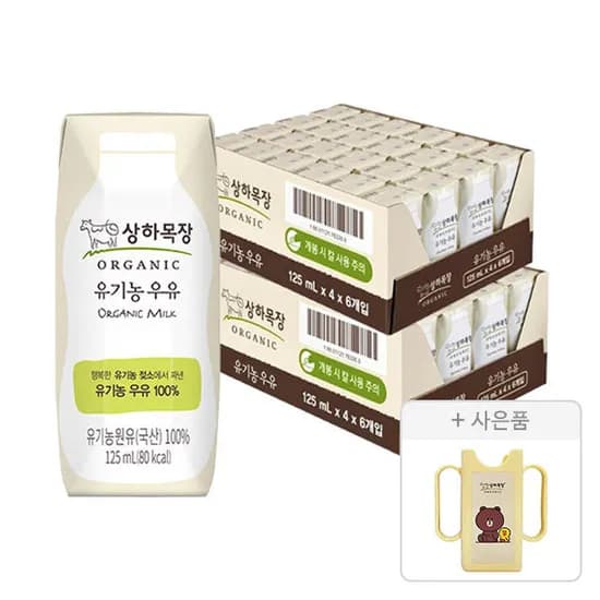 상하목장 유기농 우유 125ml 48개
