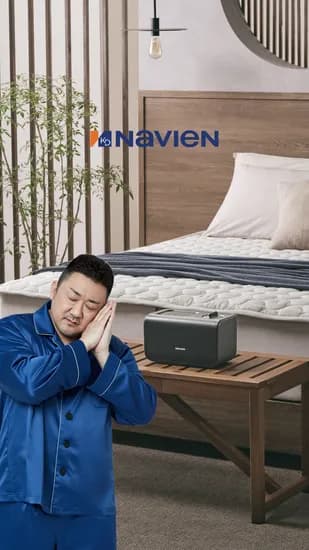 경동나비엔 카본 전기매트