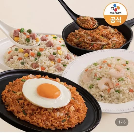 CJ 이츠웰 고슬고슬 냉동 김치볶음밥 300g 12팩