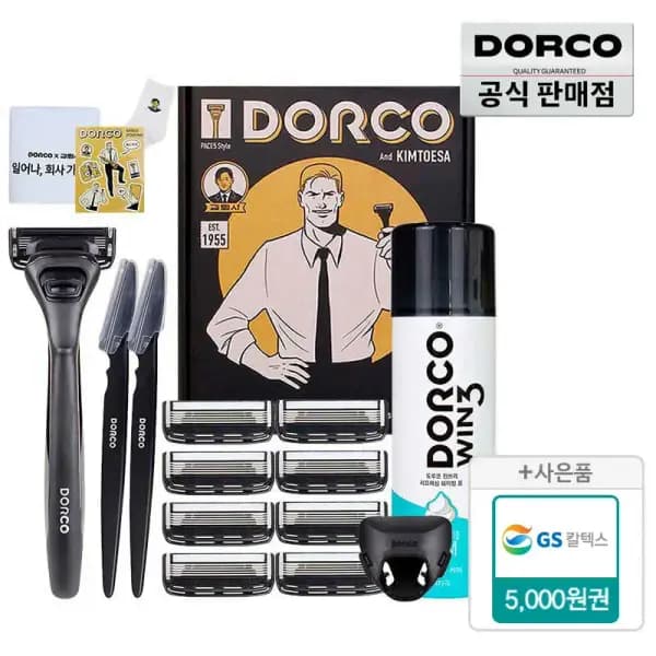 도루코 김퇴사 콜라보 면도기 선물세트 5천원 주유권 포함