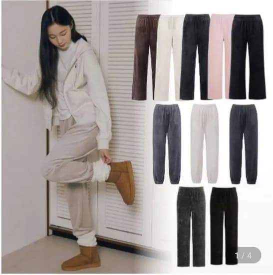 폴햄 코듀로이 팬츠 2장