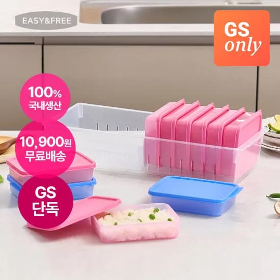 헬시올라잇 냉동밥 보관용기 10개 디스펜서 1개