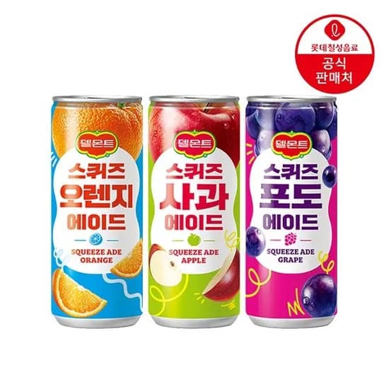 델몬트 스퀴즈 3종 240ml 30캔