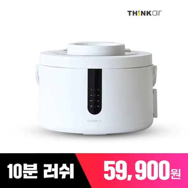 씽크에어 TASH900 스텐 가열식 가습기 L