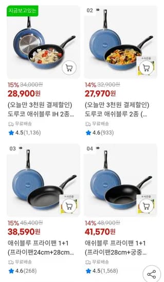 도루코 애쉬블루 IH 종 프라이팬/궁중팬