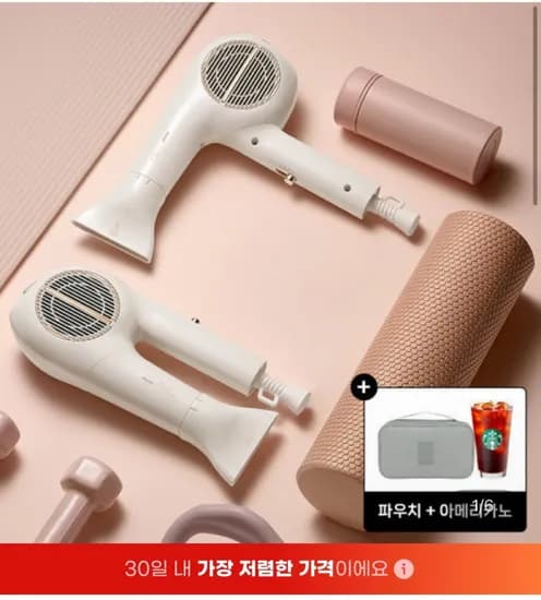 JMW 접이식 1700W BLDC 드라이기