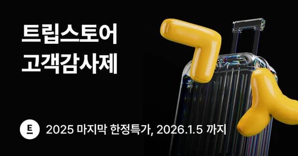 보라카이 3박 4일 패키지