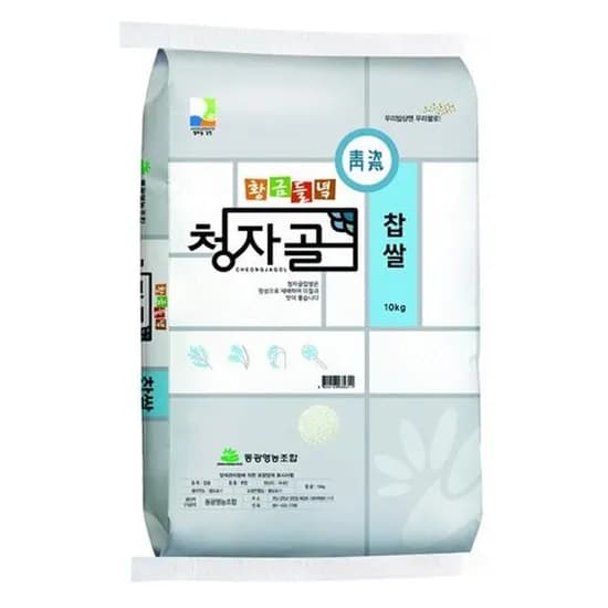 청자골찹쌀 20kg 외 다양