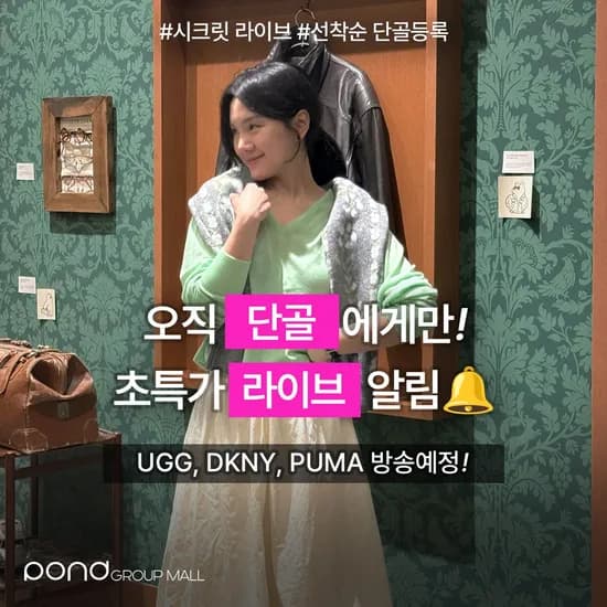 인터메조 컬러리 메쉬핏 드로즈 10종세트