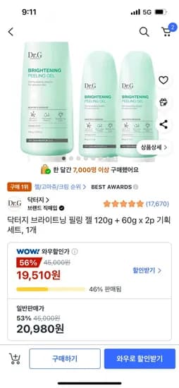 닥터지 브라이트닝 필링 젤 120g + 60g x 2p 1개