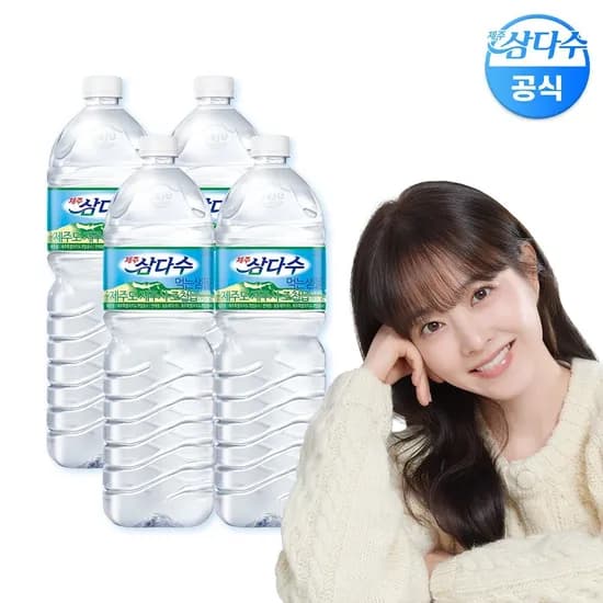 제주 삼다수 2L 24병
