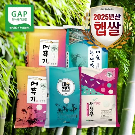 새청무 특등급 10kg 상등급 20kg