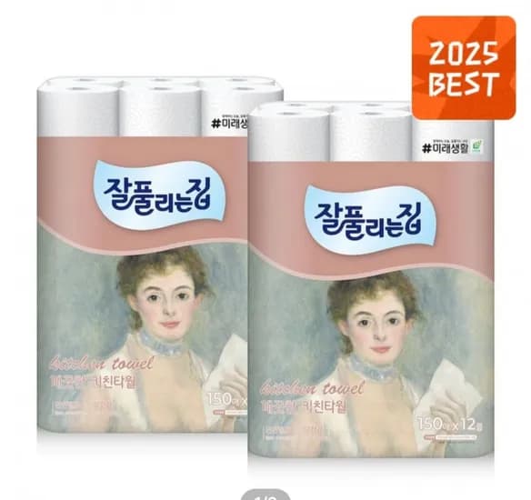 잘풀리는집 키친타올 50매 12롤 2팩