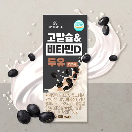고칼슘 비타민D 두유 검은콩 190ml 24개