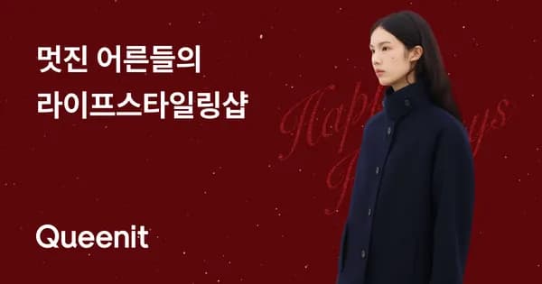 카파 남녀 기모 동내의 2종 택일 외 다양