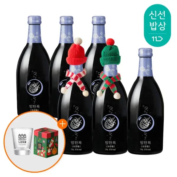 탄산주 빙탄복 370ml 6병 크리스마스 에디션선물세트 전용잔 선택