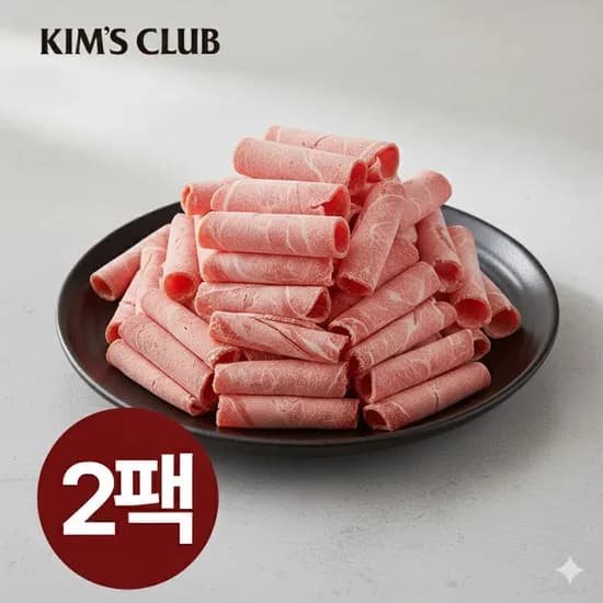 호주산 소고기 샤브샤브용 400g 2팩