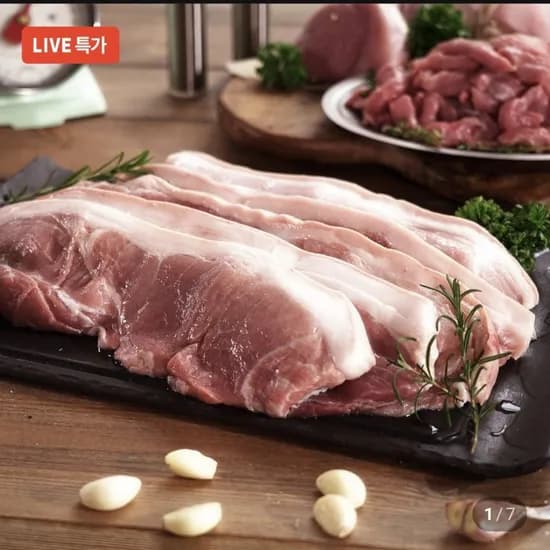 제주흑돼지 구이살 250g