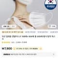 일회용 덴탈마스크 200매