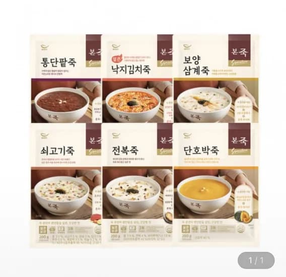 본죽 통단팥죽 200g 5팩 외 6종
