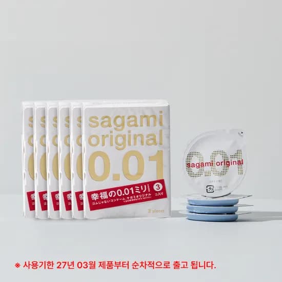 사가미 오리지널 0.01 6개