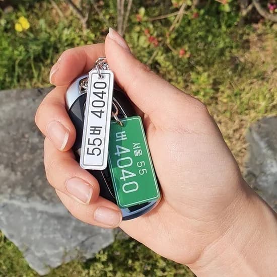 자동차 번호판 키링 열쇠고리 1+1