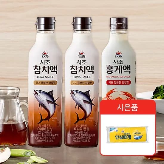 울 is a gift.    *   Let's re-read: If there are various expressions like '수량x개수', '수량, 개수' between product name