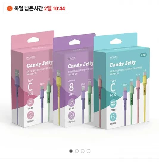 C타입 아이폰8핀 CtoC 60W 케이블 4개