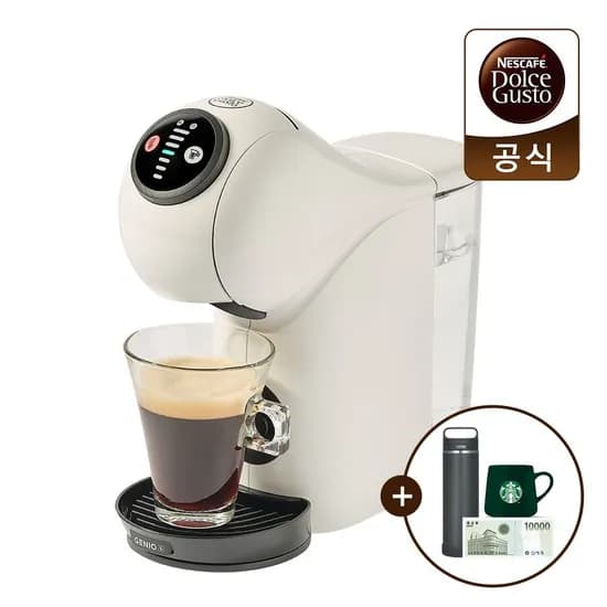 돌체구스토 지니오S 베이직 화이트 써모스텀블러 외 2종