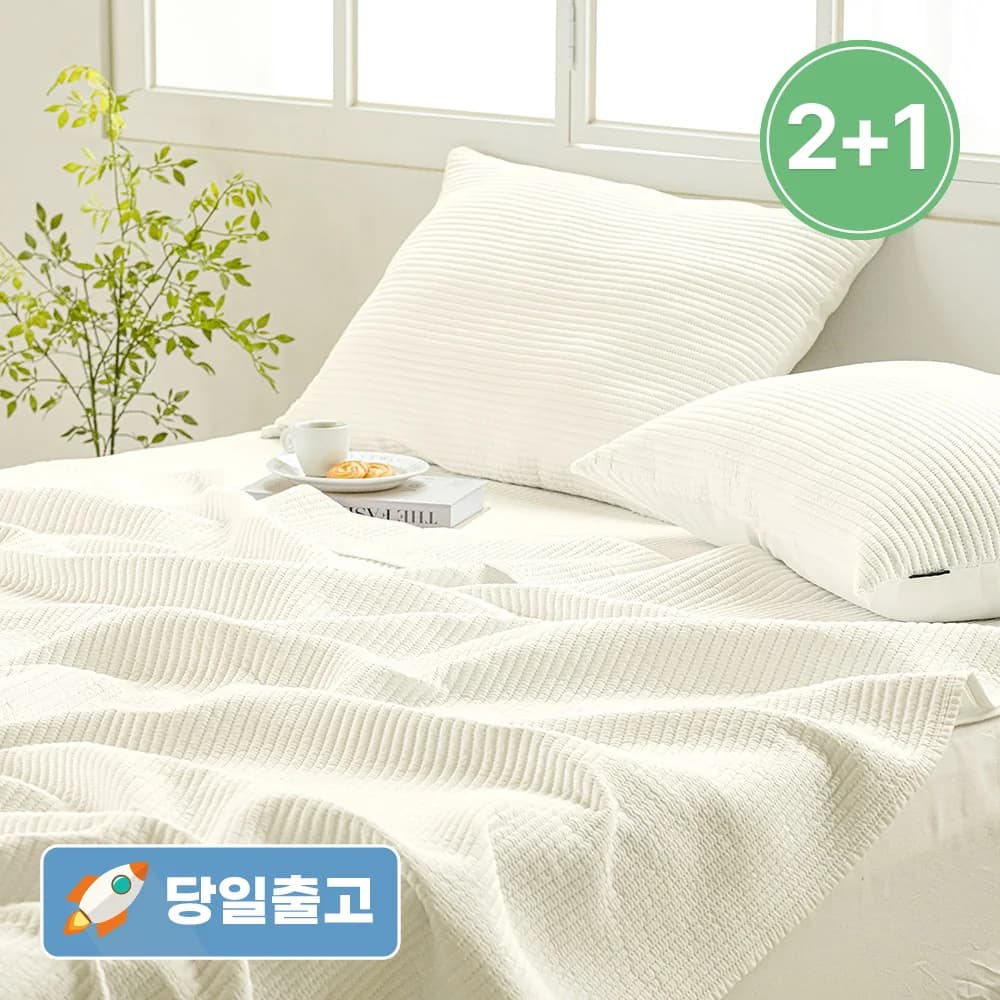 더자리 냉감 암막커튼 1+1 14,351원 샤르륵 냉감 홑이불 7,792원 아이스브릭 냉감홑이불 11,008원
