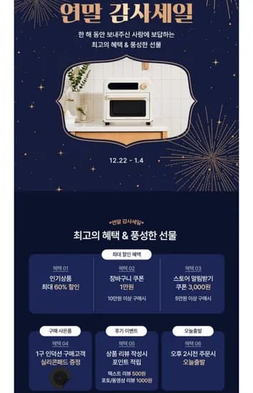 마키나랩 10L 올스텐 오븐형 에어프라이어 89,000원 1구인덕션 2000w