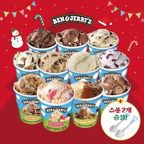2+1+1 벤앤제리스 파인트 473ml 11종 4가지 골라담기