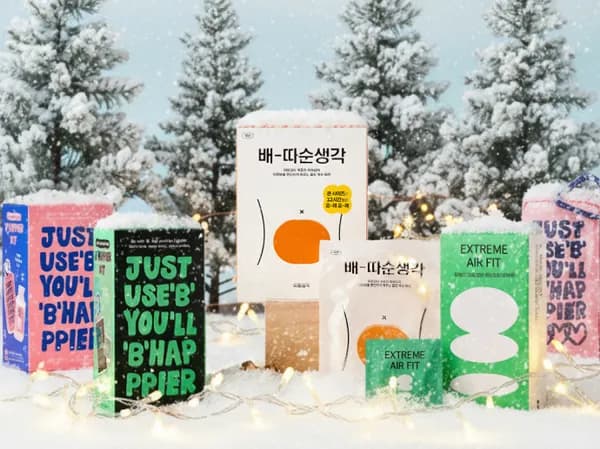 바른생각 익스트림에어핏 18p 17,00원