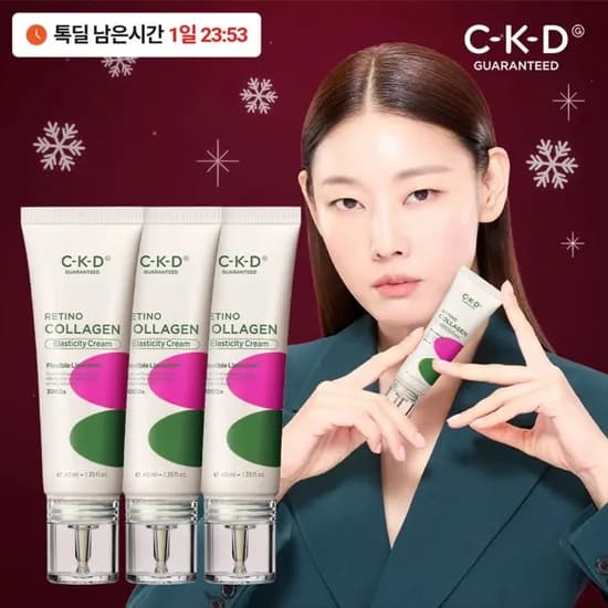 CKD 콜라겐 탄력크림 40ml 3개