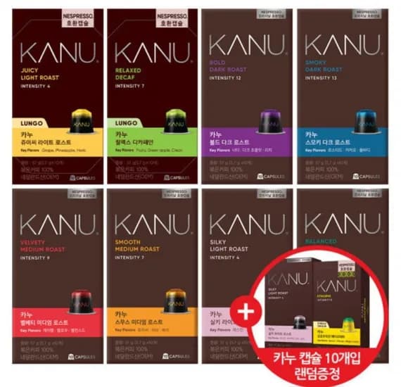 카누 캡슐커피 네스프레소 호환 40캡슐 커피 골라담기 카누캡슐 10개입 랜덤증정