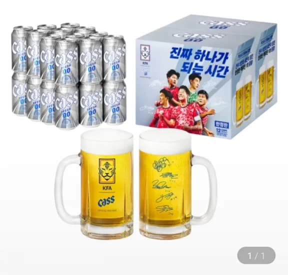 카스0.0제로 355ml 24캔 싸인 전용잔 2개