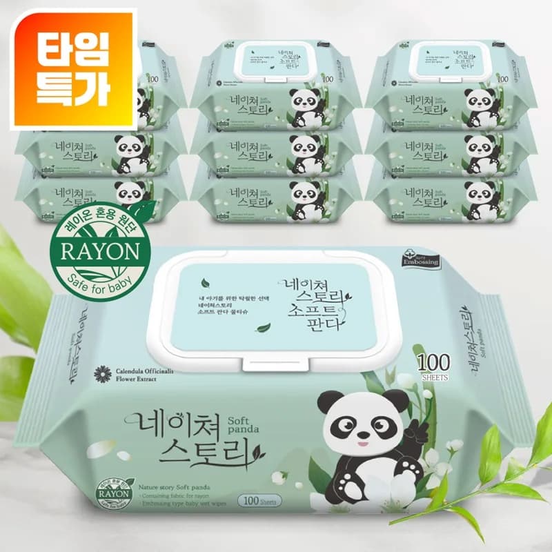 대용량 엠보싱 캡형 물티슈 100매 10팩