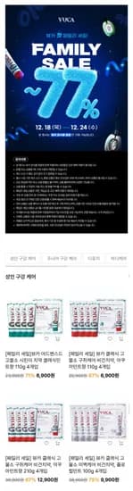 뷰카 클래식 고불소 치약 10g 4개입