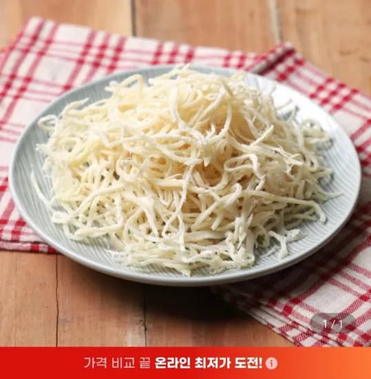 국내가공 백진미채