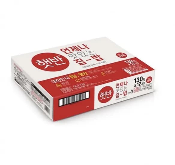 CJ 작은햇반 130g 1개 5세트