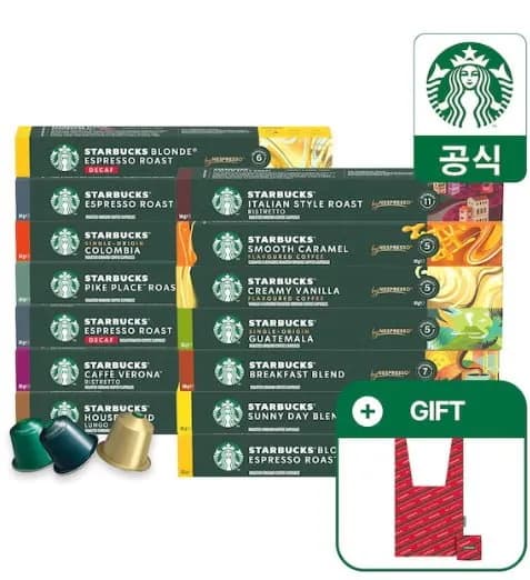 스타벅스 캡슐커피 50캡슐 네스프레소 홀리데이 폴더블백