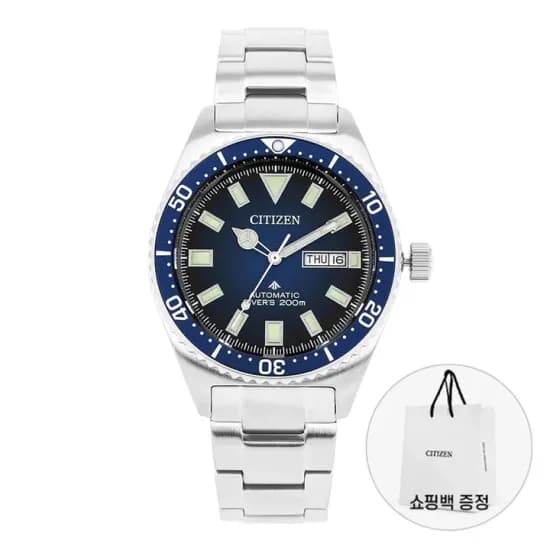시티즌 NY019-58L 프로마스터 마린 다이버 워치 2