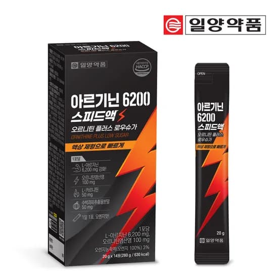 아르기닌 600 스피드액 카르니틴 14P 2