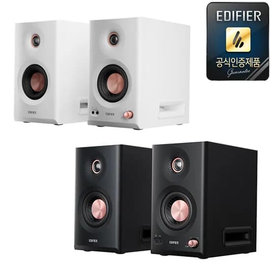 에디파이어 MR5 EDIFIER 블루투스 스피커