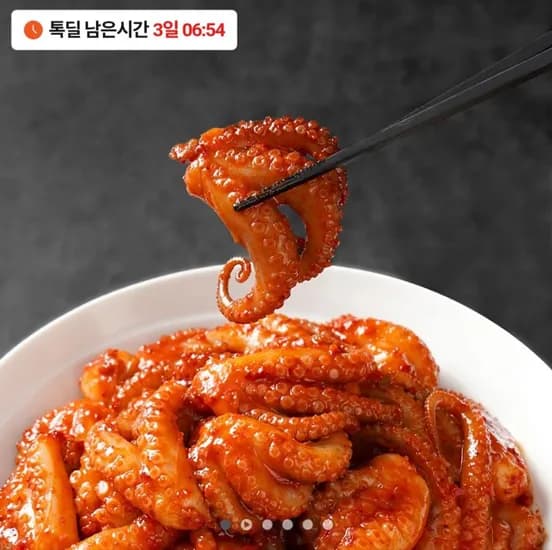 종로쭈꾸미 300g 3팩