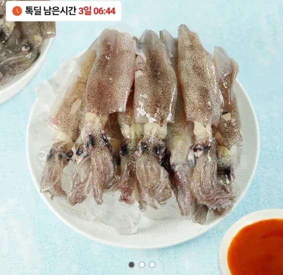 한치 1kg