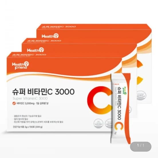 비타민C 3000 100포 3박스