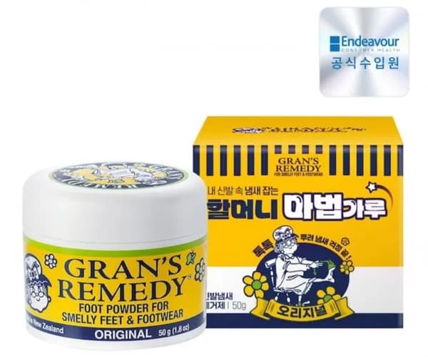 그랜즈레미디 신발 발냄새 제거제 50g 1개
