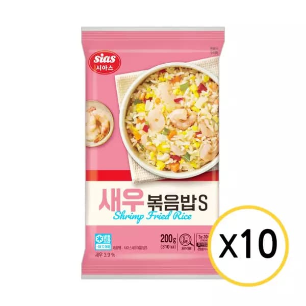 시아스 새우 볶음밥 200g 10개